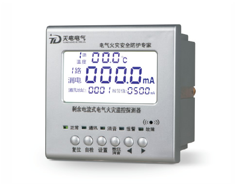 八路剩余電流式電氣火災(zāi)監(jiān)控探測(cè)器