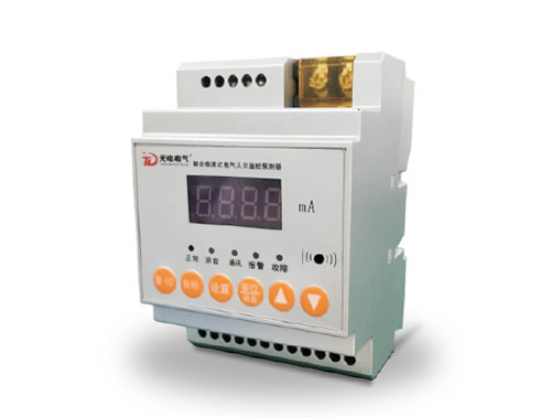 單路剩余電流式電氣火災(zāi)監(jiān)控探測(cè)器