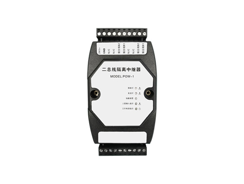 二總線隔離中繼器